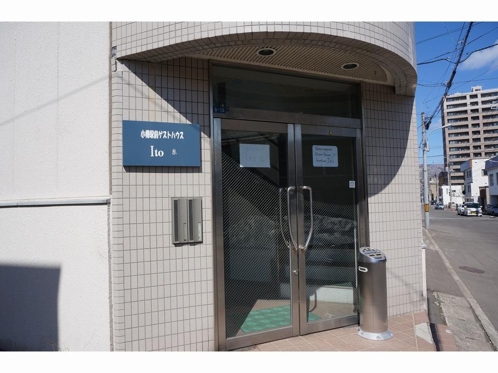 Otaru Ekimae Guest House Ito מראה חיצוני תמונה