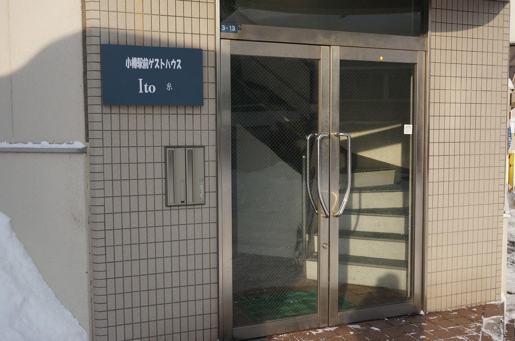 Otaru Ekimae Guest House Ito מראה חיצוני תמונה